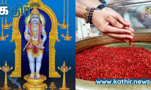 குருவாயூர் கிருஷ்ணரும் குன்றிமணி வழிபாடு தோன்றிய வரலாறும்!