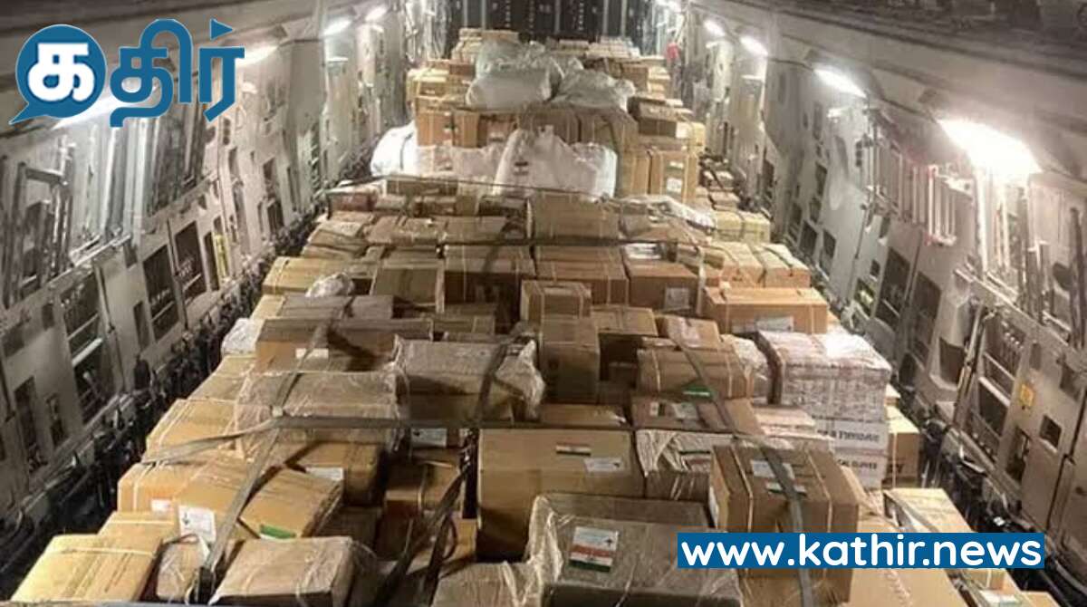 25 டன் மருத்துவ பொருட்கள்:  சூடான்  நாட்டு மக்களுக்கு வழங்கிய இந்தியா..