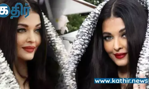 கேன்ஸ் பட விழாவில் உடையால் பலரது உள்ளங்களை கொள்ளை கொண்ட ஐஸ்வர்யா ராய்