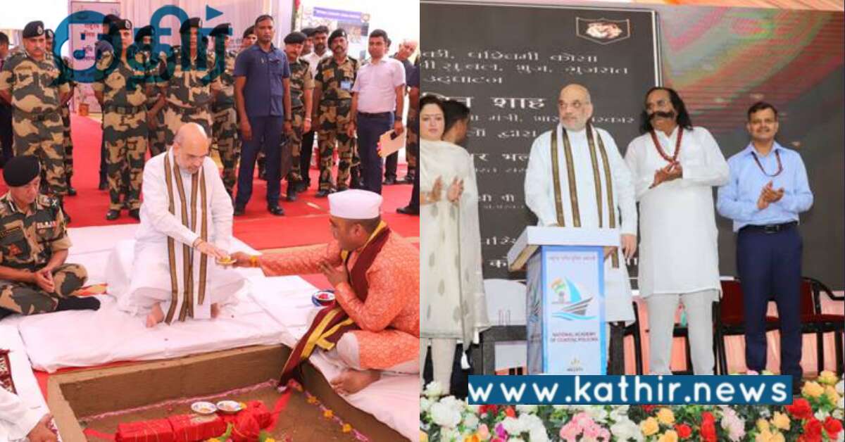 ரூ.470 கோடியில் தேசிய கடலோர காவல் துறை வளாகம்.. எல்லைகளுக்கு மோடி அரசு கொடுக்கும் முக்கியத்துவம்..