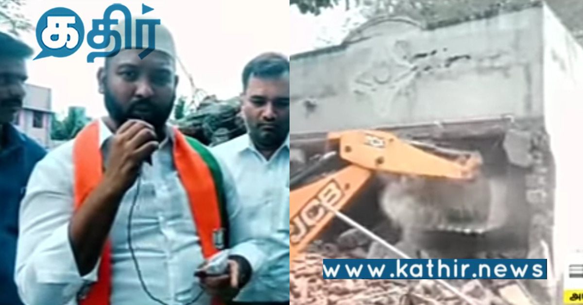 மோடி திட்டத்தில் கட்டப்பட்ட வீடு இடித்து தரைமட்டம் - அமைச்சர் கே.என்.நேருவால் நடுத் தெருவுக்கு வந்த குடும்பம்!