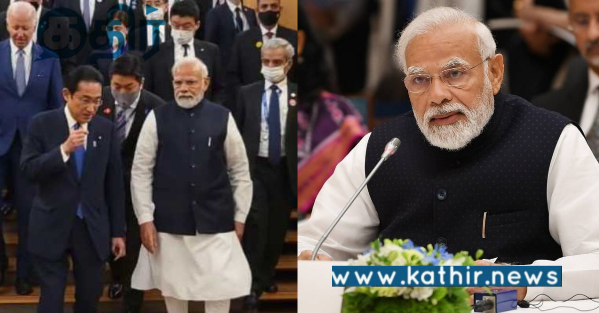 இந்தோ-பசிபிக் பகுதியில் இனி அமைதி.. குவாட் உச்சி மாநாட்டில் பிரதமர் கூறியது என்ன?