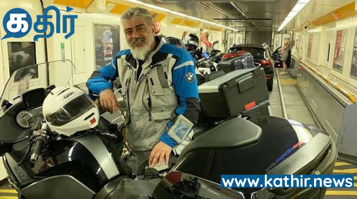 அஜித் தொடங்கும் புதிய நிறுவனம்: 'ஏகே மோட்டோ ரைடு': சாகச சுற்றுலா விரும்பிகளுக்கு இனி கொண்டாட்டம் தான்