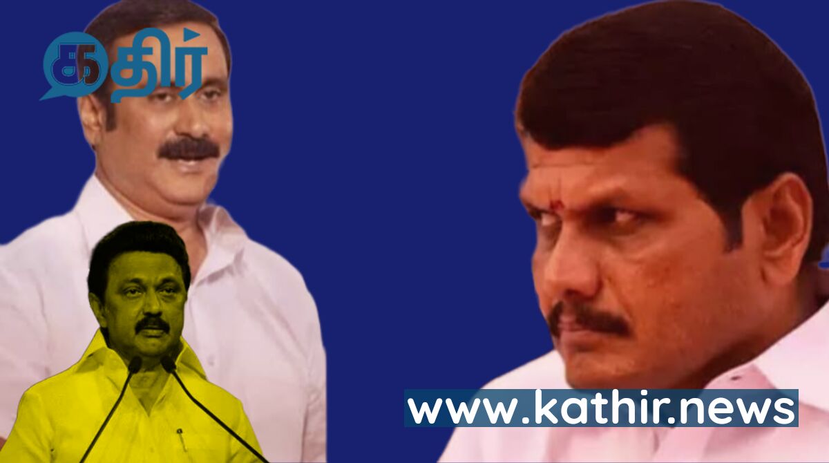 திமுகவிற்கு ஆபத்தானவர் செந்தில்பாலாஜி - வாரிவிட்ட அன்புமணி ராமதாஸ்!