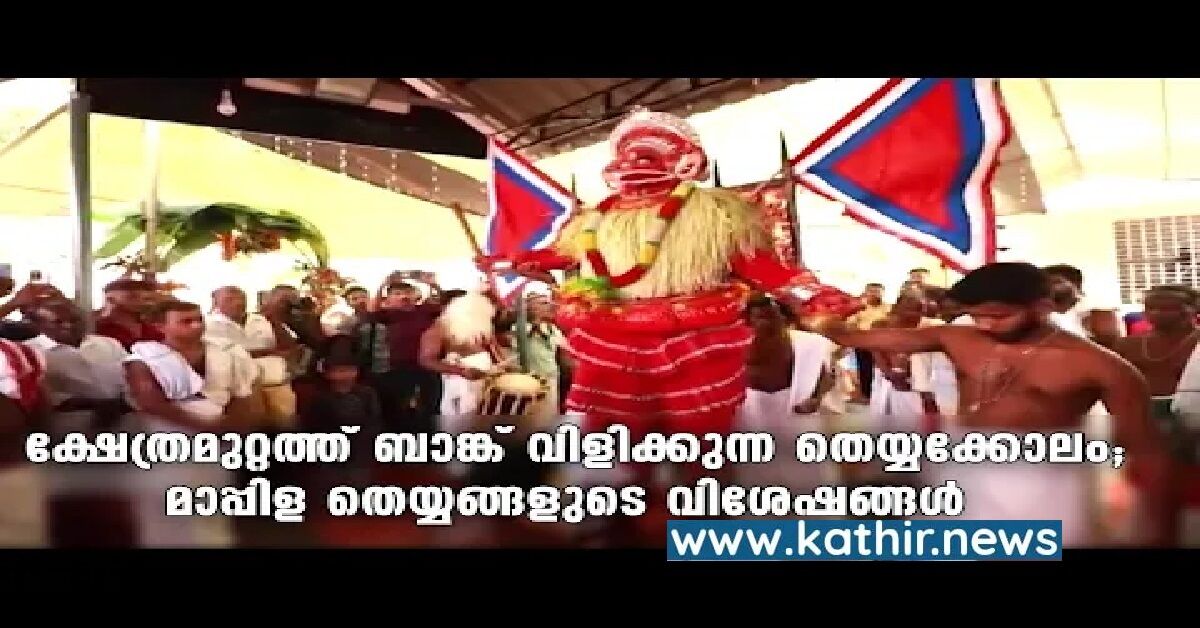 இஸ்லாமியர்கள், கிறிஸ்துவர்களை கோவில்களில் பணியமர்த்திய கேரள அரசு என பரவும் தகவல்!