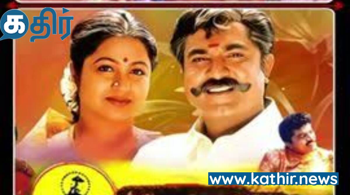 'சூரியவம்சம் 2' உருவாவது நிஜமா?