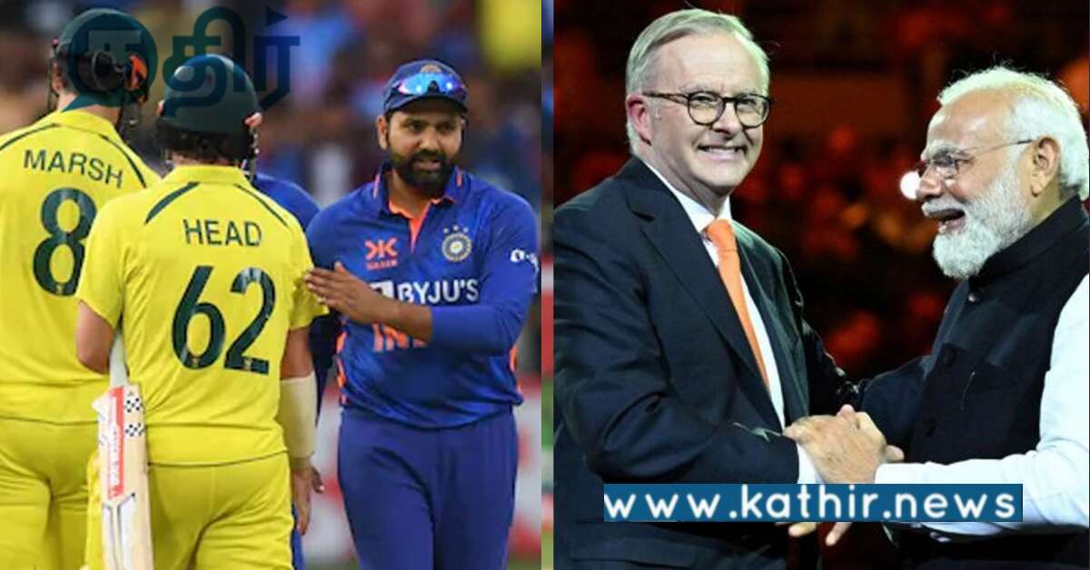 உலக கோப்பை கிரிக்கெட் போட்டி... ஆஸ்திரேலிய பிரதமரை அழைத்து மோடி..