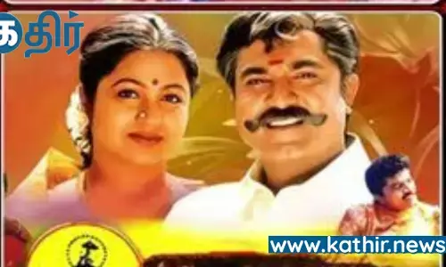 சூரியவம்சம் 2 உருவாவது நிஜமா?