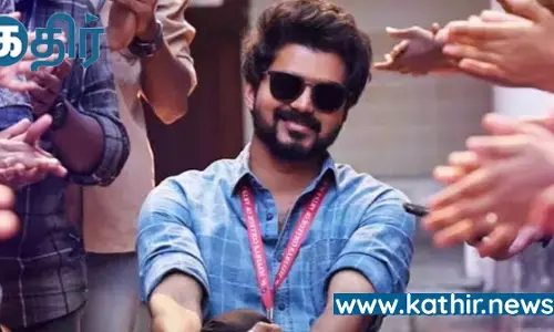 ஜப்பானில் விருது பெற்ற தளபதி!