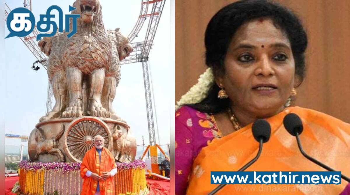 தமிழர்களின் செங்கோலை பிரதமர் பெருமைபடுத்திவிட்டார் - கவர்னர் தமிழிசை பாராட்டு