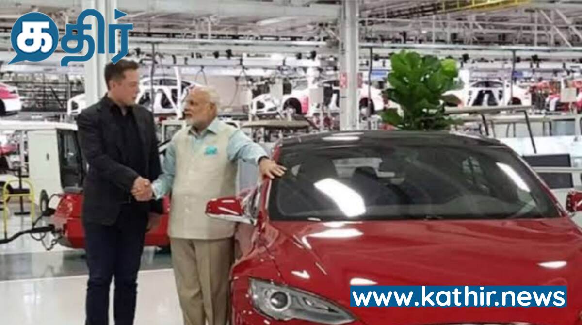 இந்தியாவில் விரைவில் டெஸ்லா கார் ஆலை -  எலான்மஸ்க் அறிவிப்பு