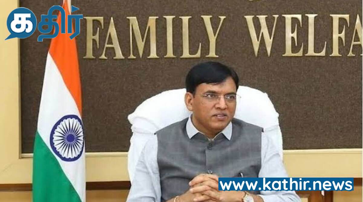 சுகாதாரத் துறையில் டிஜிட்டல் தொழில்நுட்பத்தும் : மன்சுக் மாண்டவியா கொடுத்த அசத்தல் அப்டேட்!