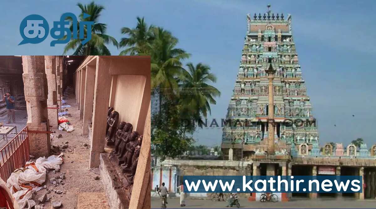 எதை மறைக்க அவிநாசியப்பர் கோவில் சிதைக்கப்பட்டது? பின்னணி இதுவா?