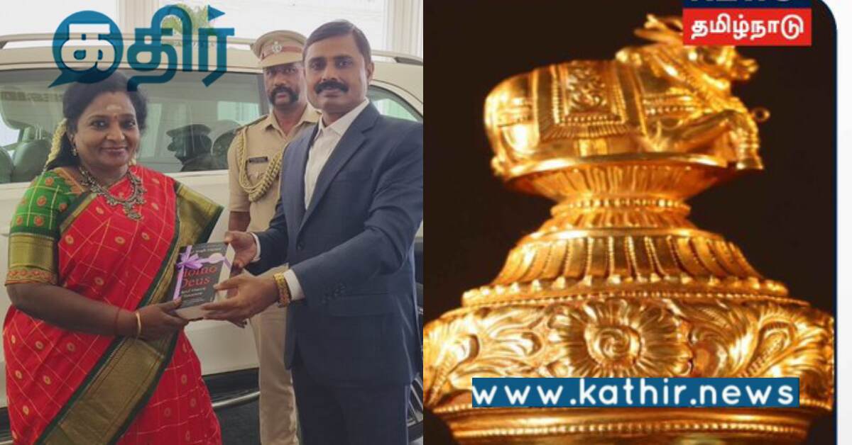 நாடாளுமன்றத்தில் செங்கோல்.. தமிழர்களுக்கு பெருமை.. புதுவை கவர்னர் தமிழிசை பாராட்டு..