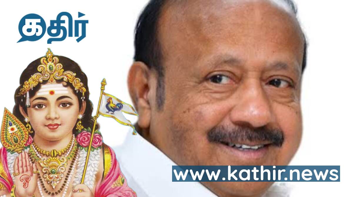 அவிநாசி கோவில், திமுக அமைச்சர் பேச்சு - எங்கேயோ இடிக்குதே?