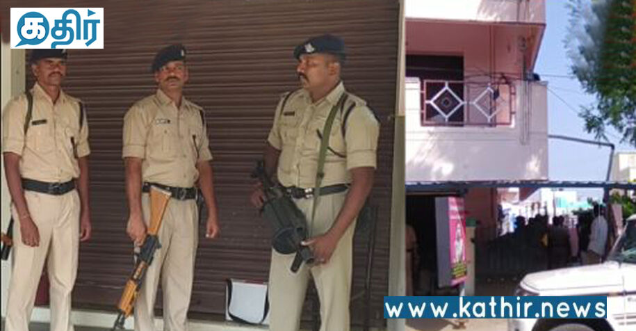 கரூர் ஐ.டி. சோதனைக்கு களம் இறக்கப்பட்ட சி.ஆர்.பி.எப் வீரர்கள்: தலைத்தெறித்து ஓட்டம் பிடித்த தி.மு.க.வினர்!