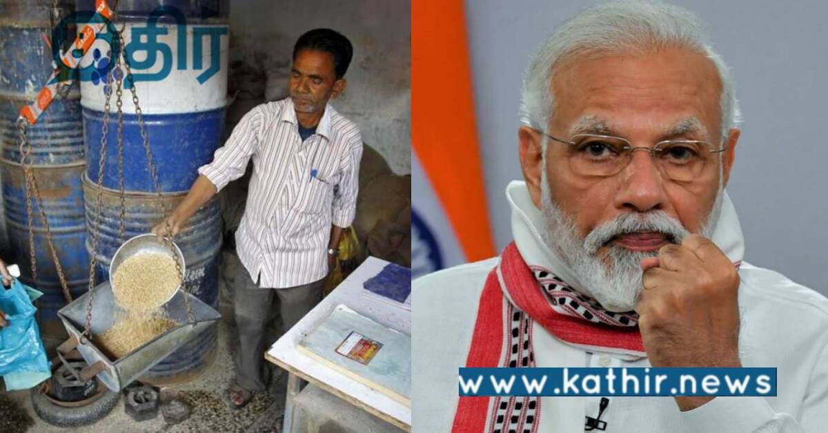 அட சூப்பர்.. குறைந்தபட்ச ஆதரவு விலை.. 1.12 கோடி விவசாயிகள் பயன்..