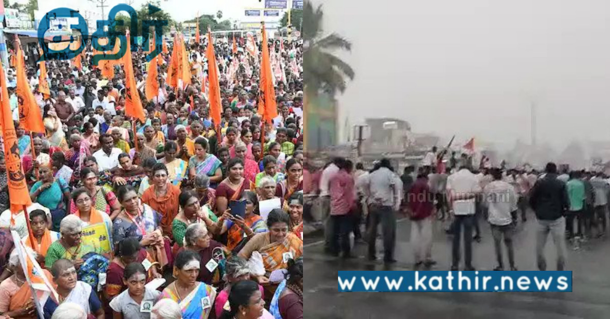 அவினாசி பெரிய கோவிலின் மீது தாக்குதல்.. அறநிலையத் துறையை கண்டித்து இந்து முன்னணி ஆர்ப்பாட்டம்..