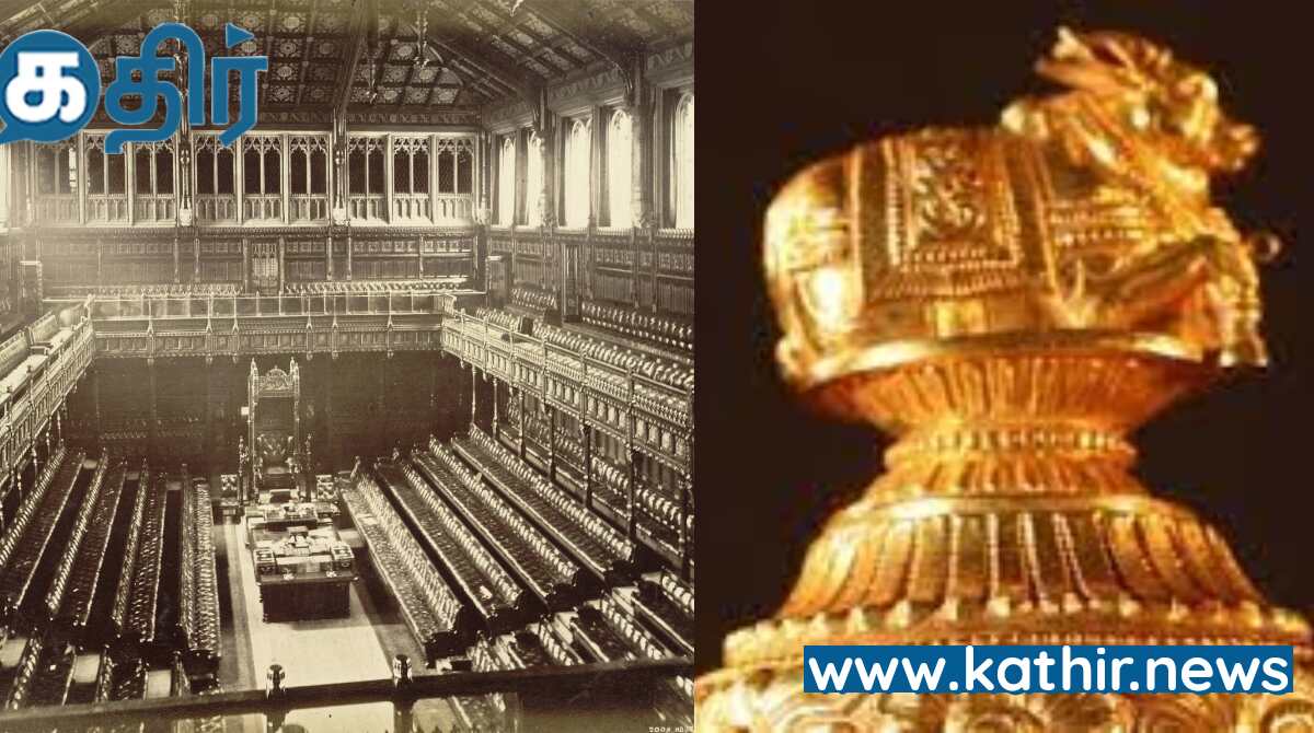 புதிய நாடாளுமன்றததை அழகு படுத்த இத்தனை வகை அழகு பொருட்களா? வியக்க வைத்த விஷயம்