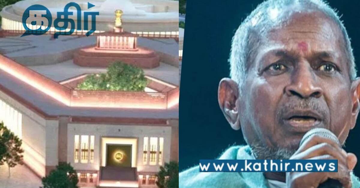 தமிழனாக பெருமை கொள்ளும் தருணம்.. பாராளுமன்றத்தில் ஜொலிக்கப் போகும் செங்கோல்..இந்து நாடான இந்தியா!