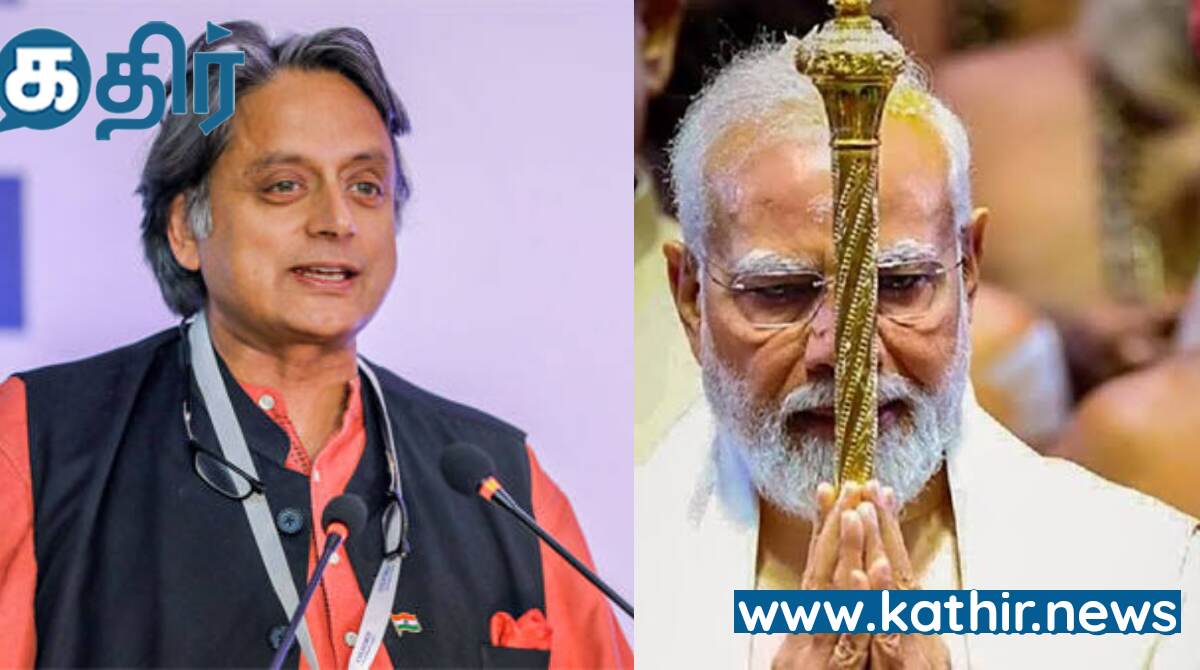 செங்கோல் விஷயத்தில் எதிர்க்கட்சித் தலைவரிடம் கூட ஆதரவு பெற்ற மத்திய அரசின் பெருமை