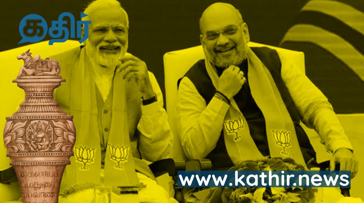 இனி இந்தியா இந்து நாடு - செம்மையா ஒர்கவுட்டான அமித்ஷா, மோடியின் மாஸ்டர் ப்ளான்