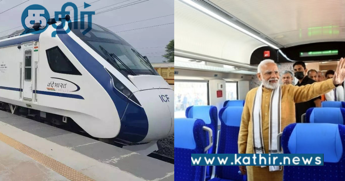 அஸ்ஸாமிலும் வந்துவிட்டது வந்தே பாரத் ரயில் சேவை.. வேற லெவலாக மாறும் வடகிழக்கு மாநிலங்கள்..