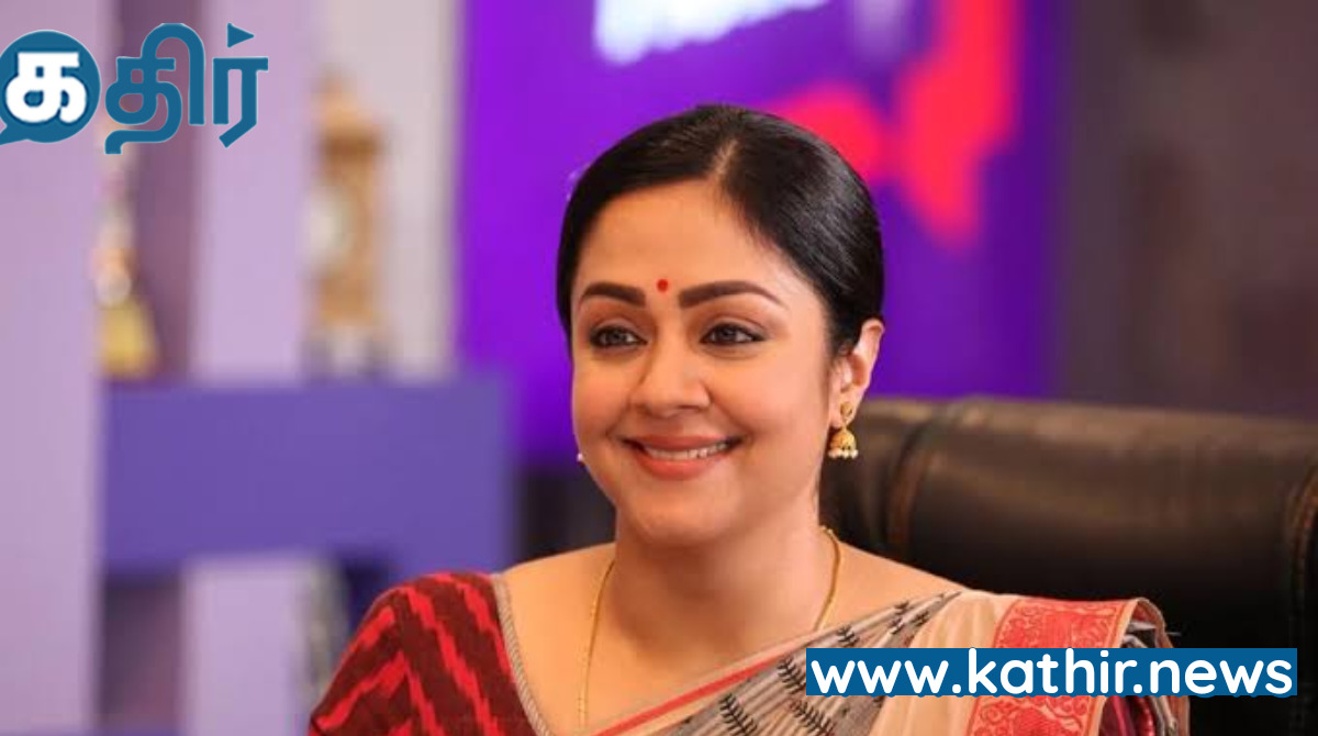 ஜோதிகா போன ஆட்சியில் புரட்சியெல்லாம் பேசிட்டு இப்போ எங்கம்மா போய்ட்ட? - தேடும் இணையம்!