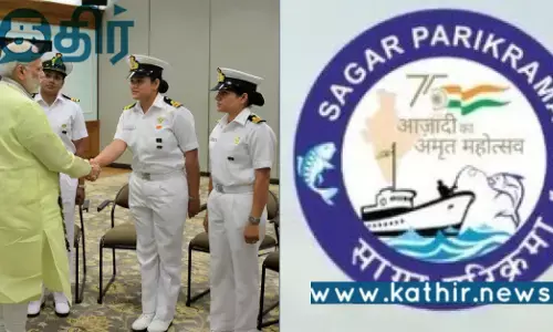 2.8 கோடிக்கும் அதிகமான மீனவர்களுக்கு வாழ்வாதாரம் தரும் சாகர் பரிக்ரமா.. என்ன ஸ்பெஷல் தெரியுமா?