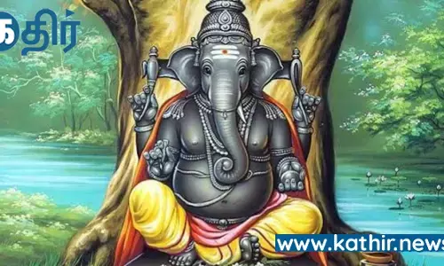 விநாயகரை முழுமுதற் கடவுளாக ஏன் வணங்குகிறோம் என்று தெரியுமா? விநாயகரை முழுமுதற் கடவுளாக ஏன் வணங்குகிறோம் என்று தெரியுமா?