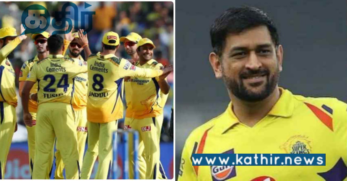 இதுதான் ஓய்வை அறிவிக்க சரியான தருணம்.. தோனியின் முடிவு என்ன?