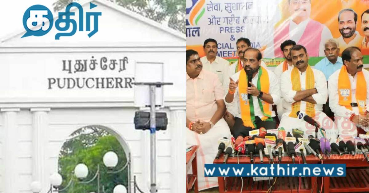 தனியார்மயமாவது பற்றி காங்கிரஸ் பேச தகுதி இல்லை.. மத்திய அமைச்சர் கொடுத்த வார்னிங்..





.