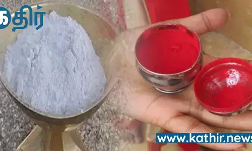 நெற்றியில் திருநீறு குங்குமம் போன்ற மங்கல பொருள்கள் அணிவது எதனால்? நெற்றியில் திருநீறு குங்குமம் போன்ற மங்கல பொருள்கள் அணிவது எதனால்?