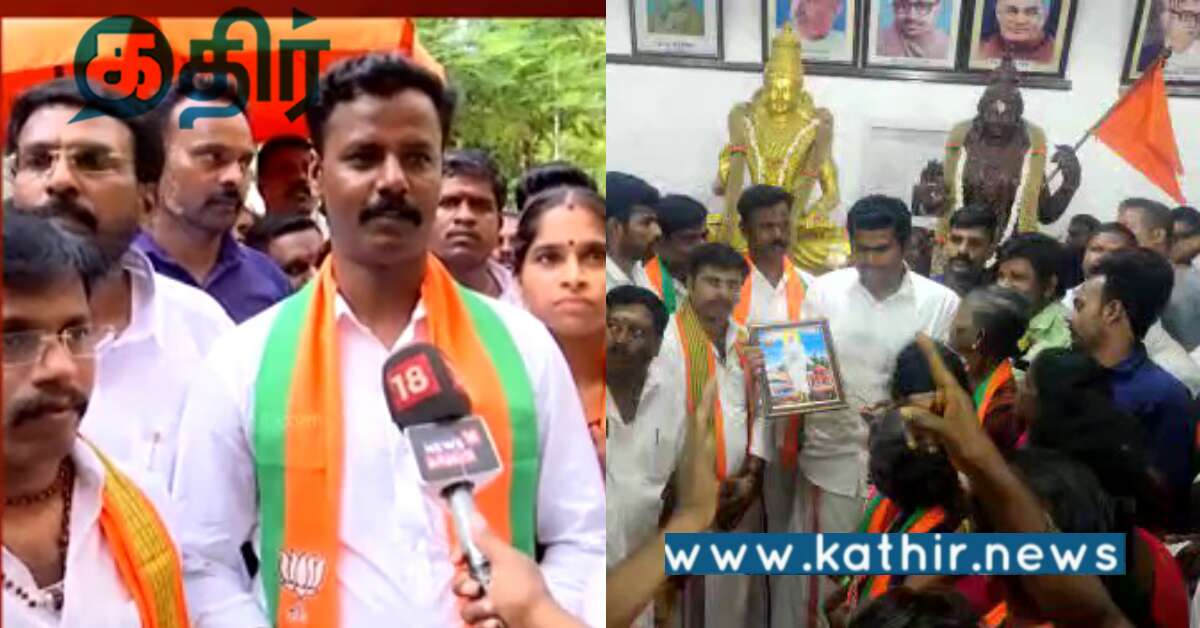 பா.ஜ.கவில் இணைந்த திருமாவளவன்!