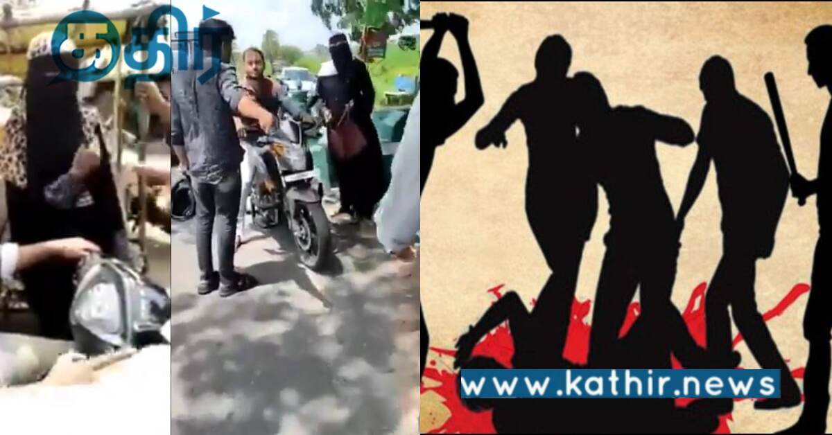 முஸ்லிம் தோழிக்கு லிப்ட் கொடுத்தது ஒரு குத்தமா.. மருத்துவ மாணவன் மீது தாக்குதல்.. அதிர்ச்சி சம்பவம்!