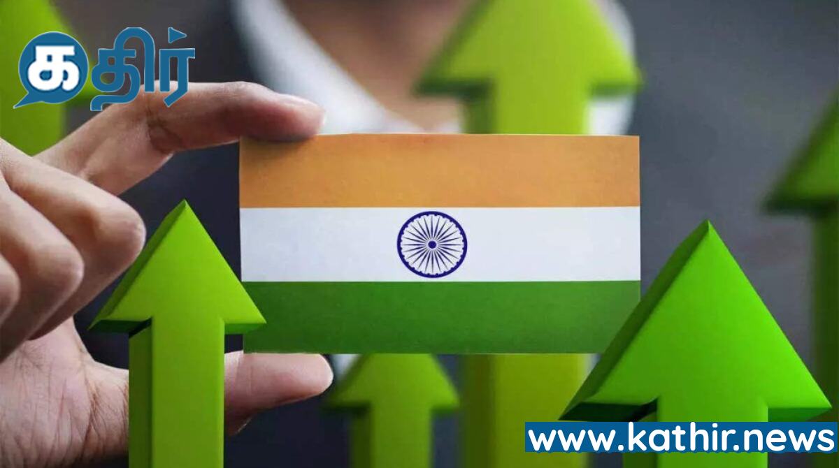 2022-23 ஆம் நிதி ஆண்டில் இந்திய பொருளாதாரம் 7.2 சதவீதம் வளர்ச்சி
