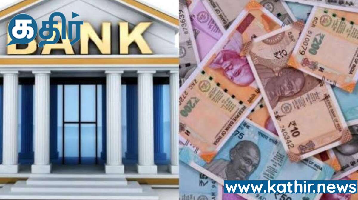 வங்கி மோசடி விவகாரம்: அமலாக்கத்துறை அதிரடி- சென்னை நிறுவனத்தின் எத்தனை கோடி சொத்துக்கள் முடக்கம் தெரியுமா?