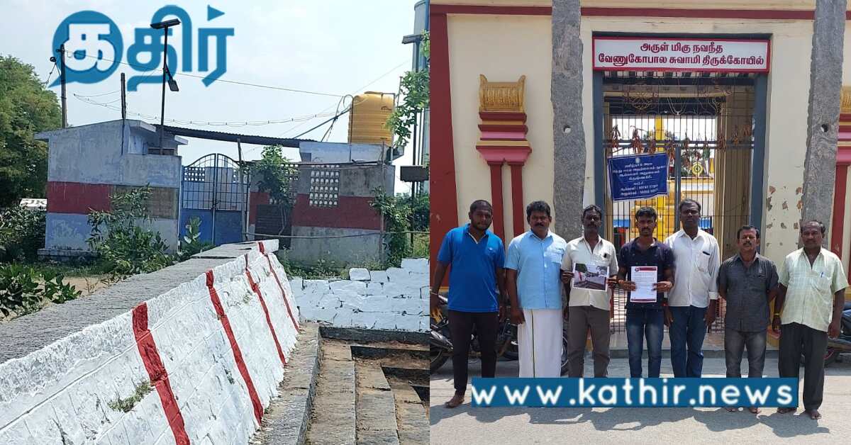 இந்து பக்தர்களை முகம் சுழிக்க வைக்கும் செயல்.. கோவில் குளம் அருகில் பொது கழிவறையா?