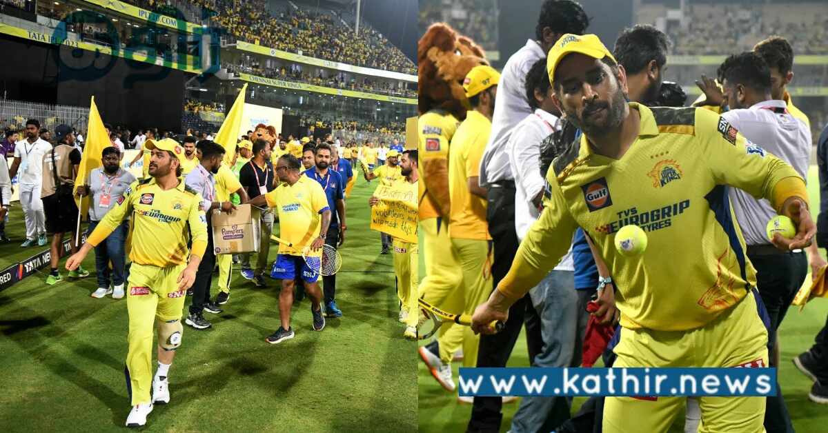 IPL-லில் வெற்றி வாகைச் சூடிய CSK அணி கேப்டனுக்கு ஆபரேஷன்.. என்னதான் நடந்தது?