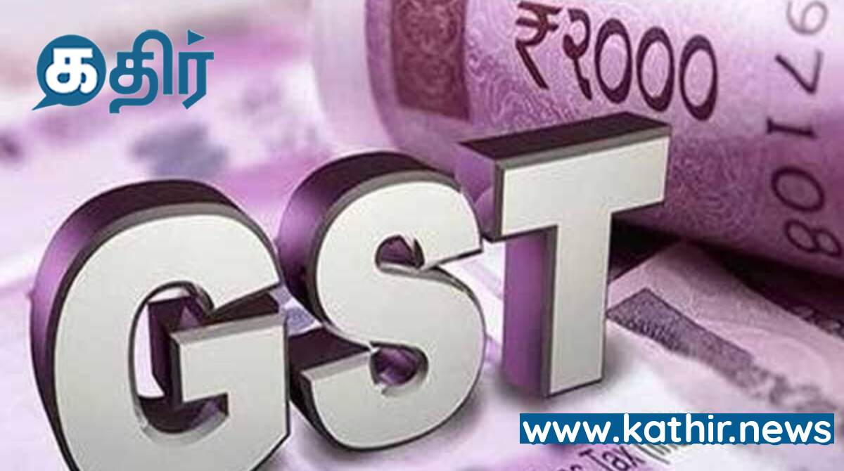 மே மாதத்தில் ஜிஎஸ்டி வசூல் எவ்வளவு தெரியுமா?