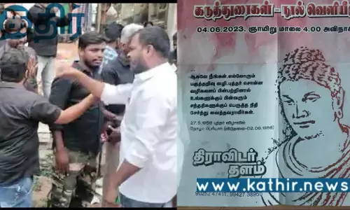 இந்துக்களை புத்த மதம் தழுவ வலியுறுத்திய திராவிட தளம்.. இந்து முன்னணி எடுத்த நடவடிக்கை!