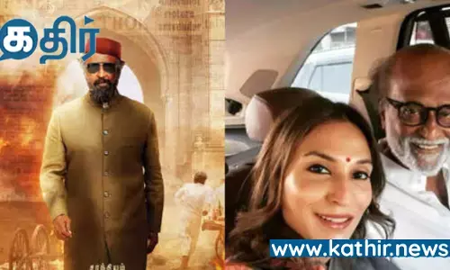 சூப்பர் ஸ்டார் படத்திற்கு இப்படி ஒரு சர்ச்சையா?முற்றுப்புள்ளி வைத்த மகள்