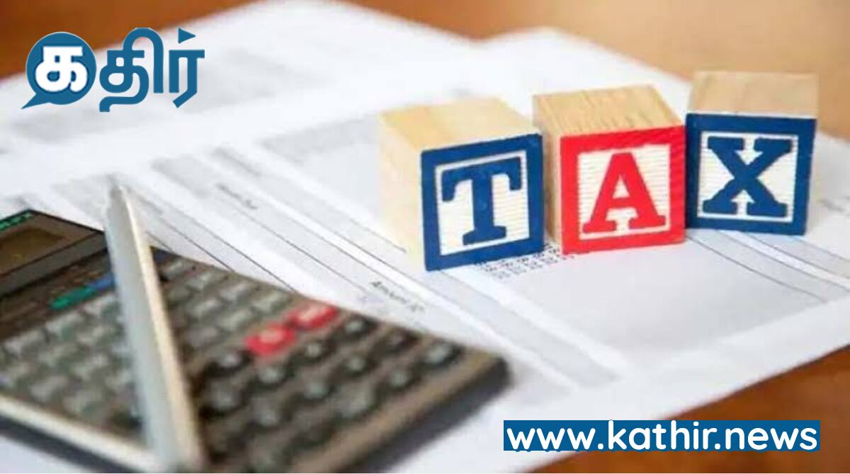 வருமான வரி கூடுதலாக செலுத்தியிருந்தால் இனி எத்தனை நாட்களில் 'ரீபண்ட்' என்று தெரியுமா?