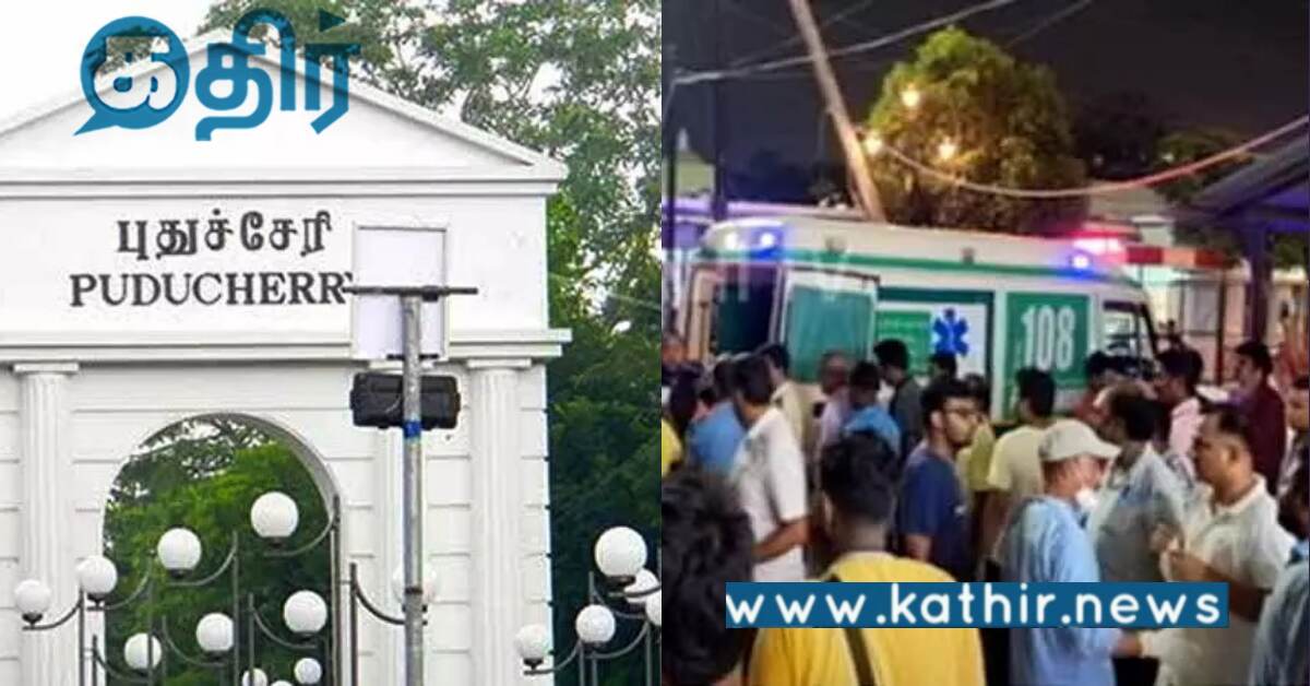 ஒடிசாவில் கோர ரெயில் விபத்து: புதுச்சேரி அரசு உதவி எண்கள் அறிவிப்பு!