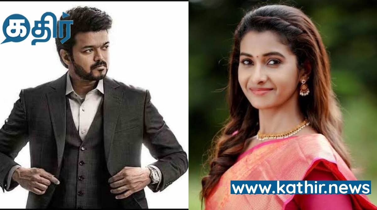 தளபதி 68-ல்  விஜய்க்கு ஜோடியாக போவது இந்த நடிகையா? ஆச்சரியத்தில் சினிமா வட்டாரம்