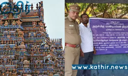 கோவில் ஆக்கிரமிப்பு நிலத்தை மீட்டு குறைத்து மதிப்பிடும் அறநிலையத்துறை.. இதான் விஷயம்!