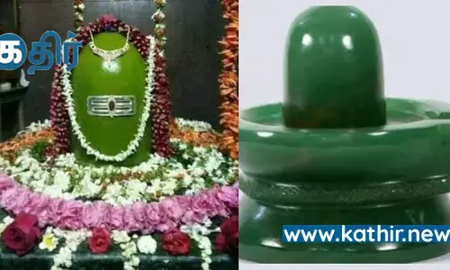 மரகதலிங்கத்தை வழிபாடு செய்வதால் இவ்வளவு நன்மைகளா? மரகதலிங்கத்தை வழிபாடு செய்வதால் இவ்வளவு நன்மைகளா?