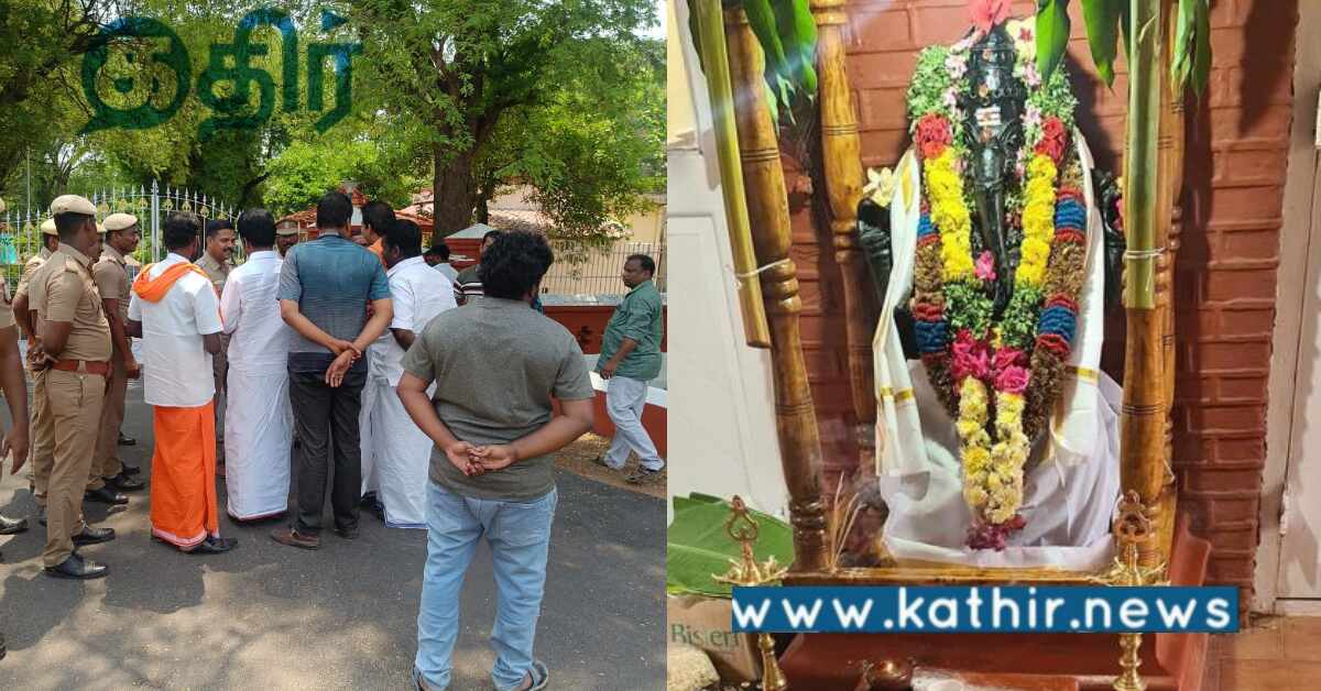 கலெக்டர் பங்களாவில் இருந்து பிள்ளையார் சிலை அகற்றமா? கொந்தளிக்கும் இந்து அமைப்புகள்!