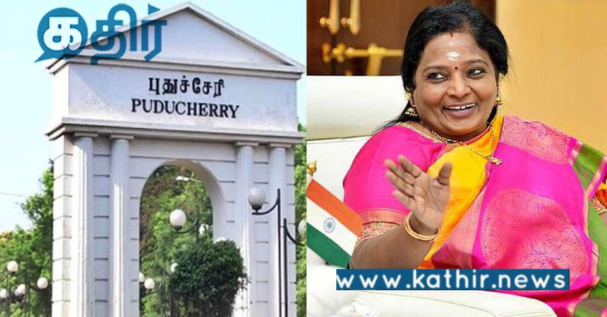 தி.மு.க இரட்டை வேடத்தில் செயல்படுகிறது.. கவர்னர் தமிழிசை தாக்கு!