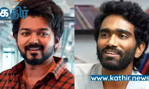 என்ன? தளபதி படத்தை இந்த இயக்குனர் இயக்க மறுத்துவிட்டாரா? இதுதான் காரணமாம்